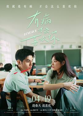电影在线观看免费完整版 飞驰人生2