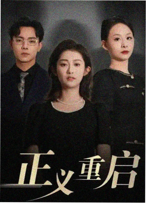 电影在线观看免费完整版 阿甘正传