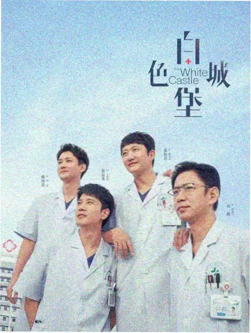 电影在线观看免费完整版 楚门的世界
